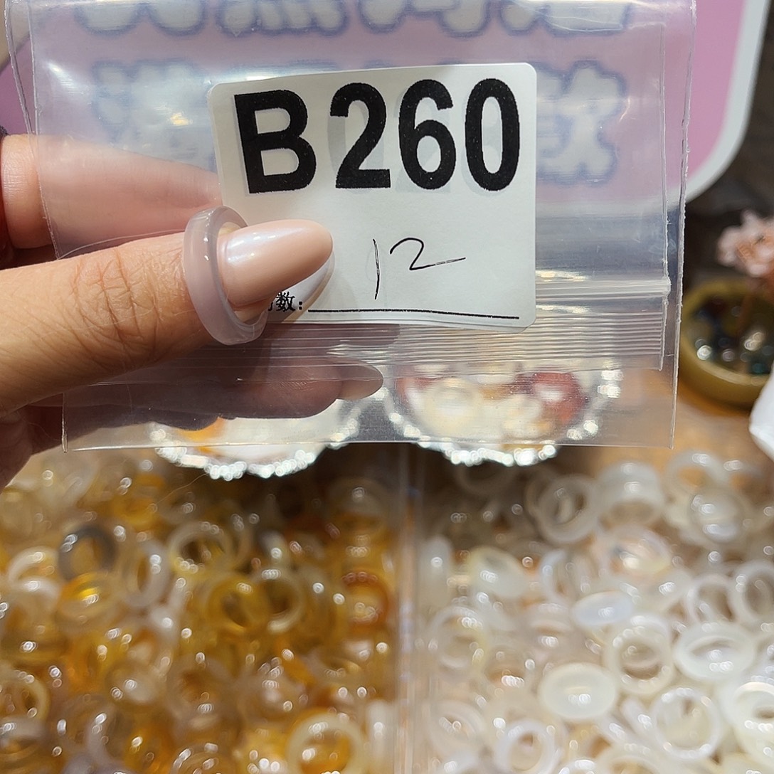 未镶嵌戒指玛瑙/玉髓b260