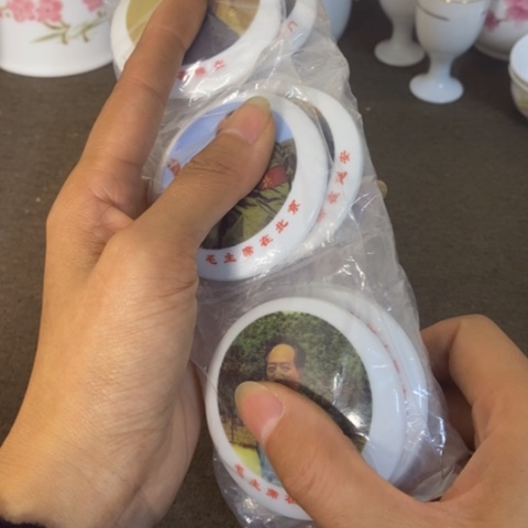 瓷片景德镇陶瓷研究所