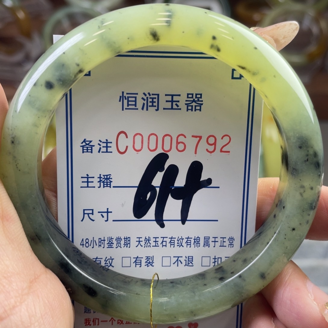 蛇纹石玉手镯未镶嵌