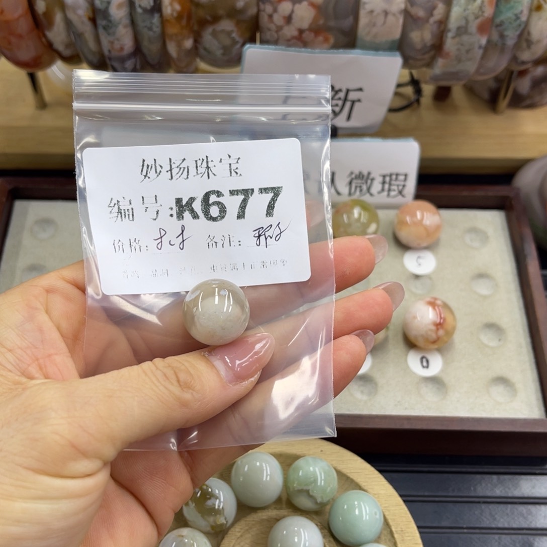 合金默认有瑕石英质玉云*