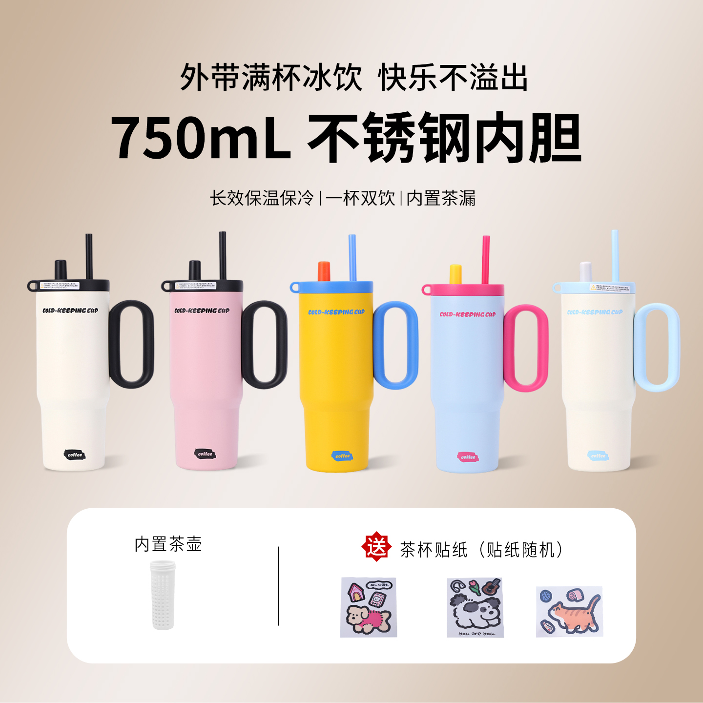 榭尔猫巨无霸保温杯女生陶瓷内胆吸管吨吨超大容量水杯子新款2025