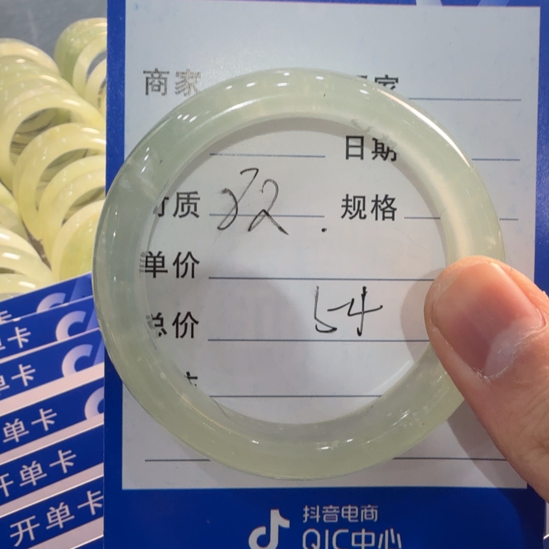 蛇纹石玉合金手镯
