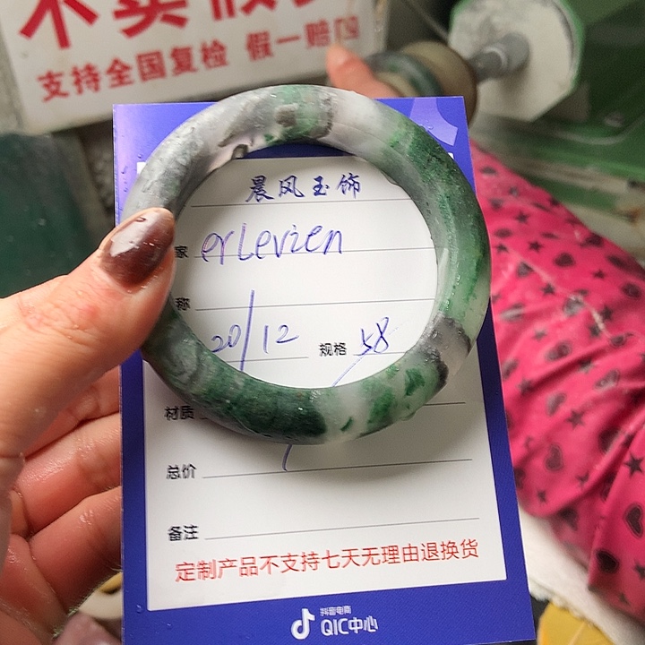 ^***n石英质玉未镶嵌手镯