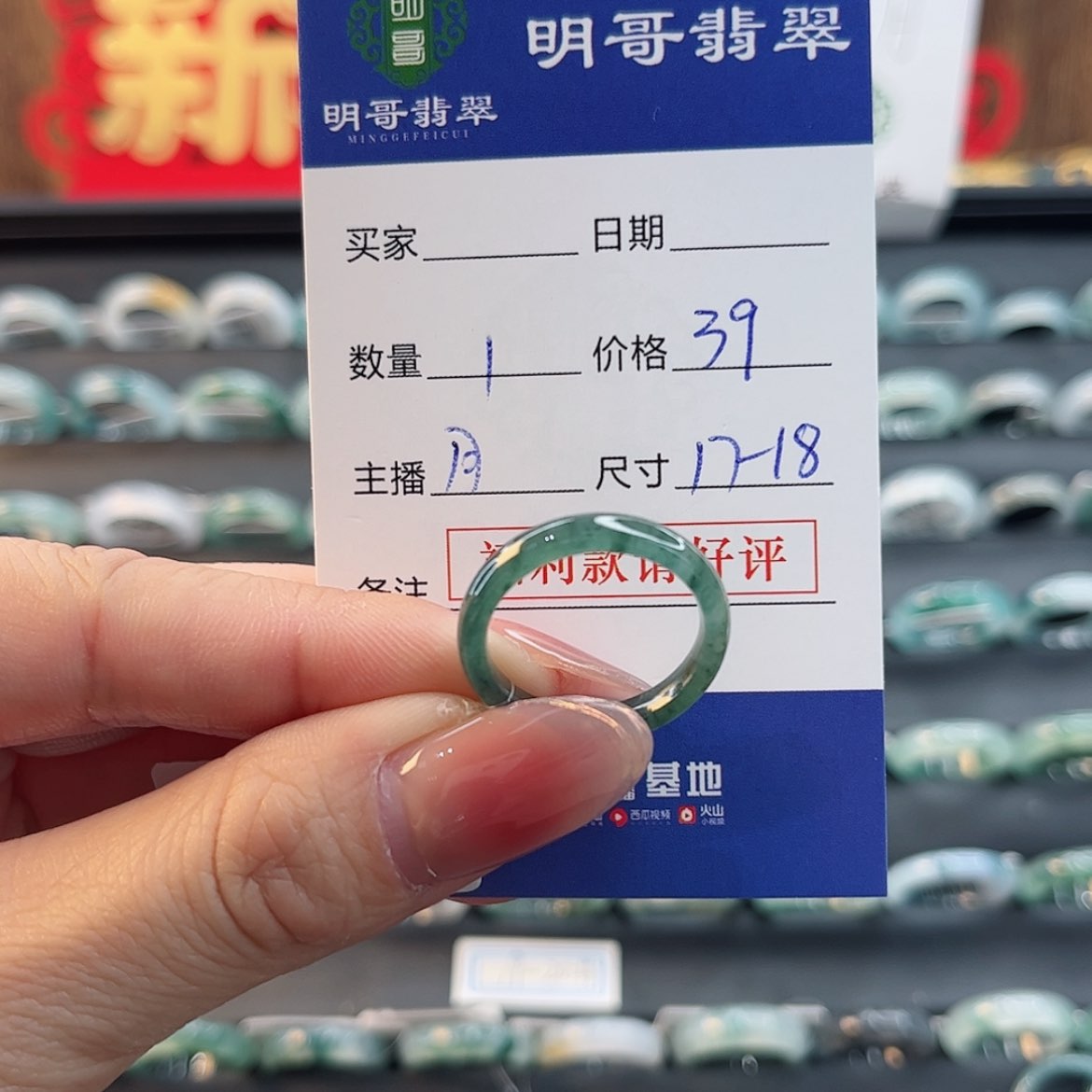 【闪购商品】翡翠戒指未镶嵌天然翡翠