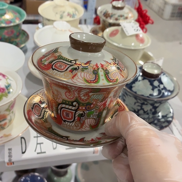 茶具微暇，介意勿拍