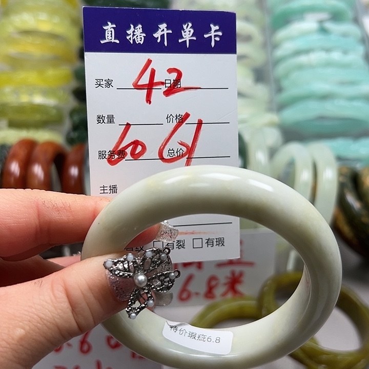 蛇纹石玉未镶嵌手镯