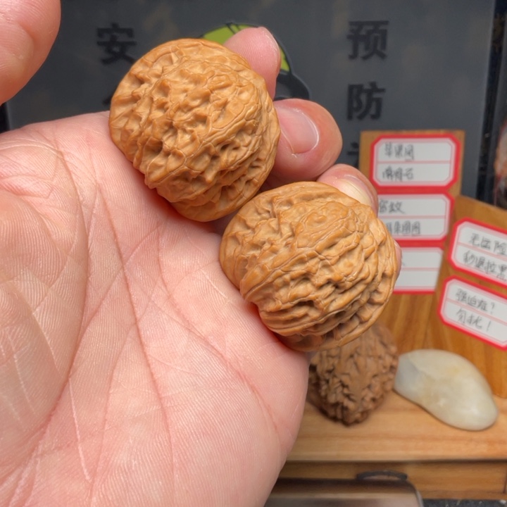 文玩核桃吊坠磨盘37全品