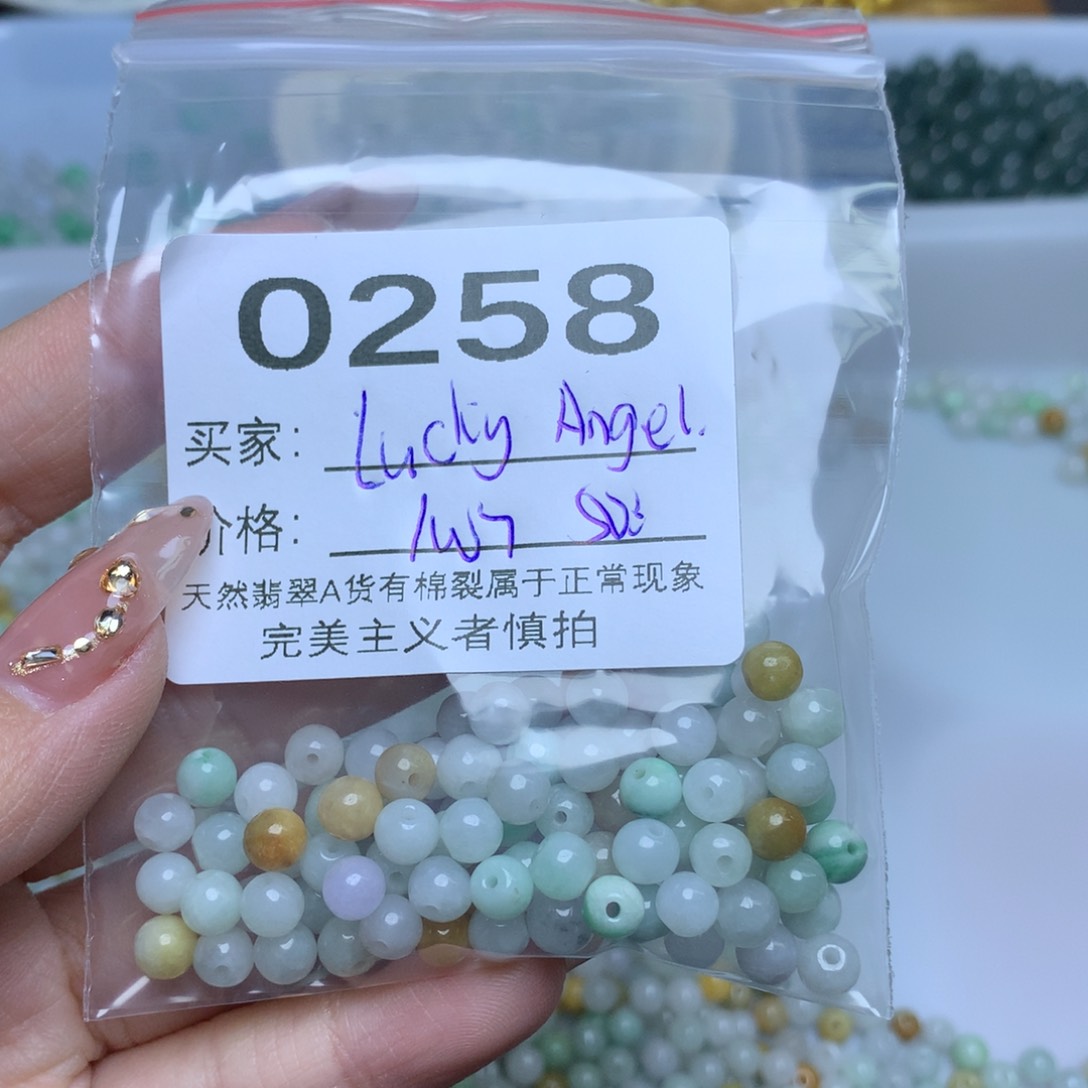 【闪购商品】翡翠手链未镶嵌?****l卡