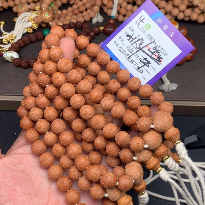 凤眼菩提手串凤眼菩提4