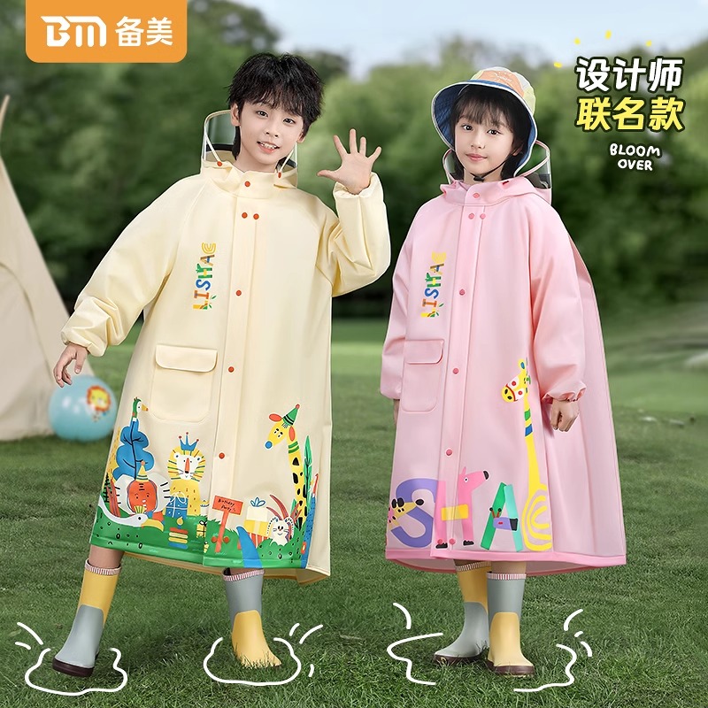备美儿童雨衣中大童男孩女孩幼儿园小学生上学防暴雨带书包位雨披