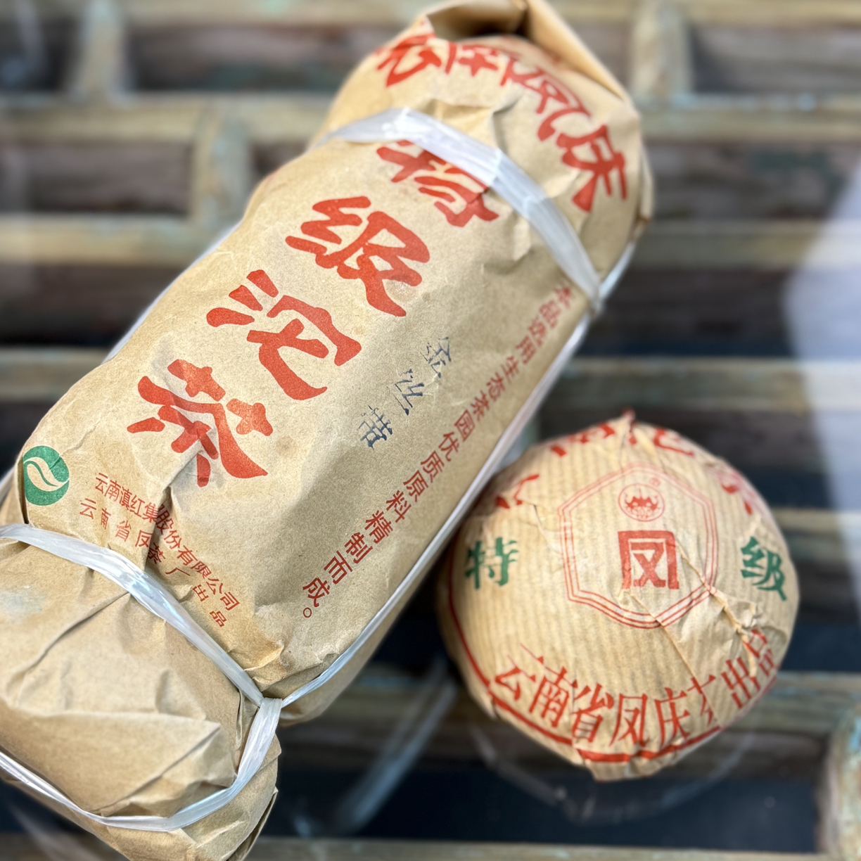 【国营凤牌尾货】2007年凤牌金丝带特级沱茶沱茶普洱老生茶100克