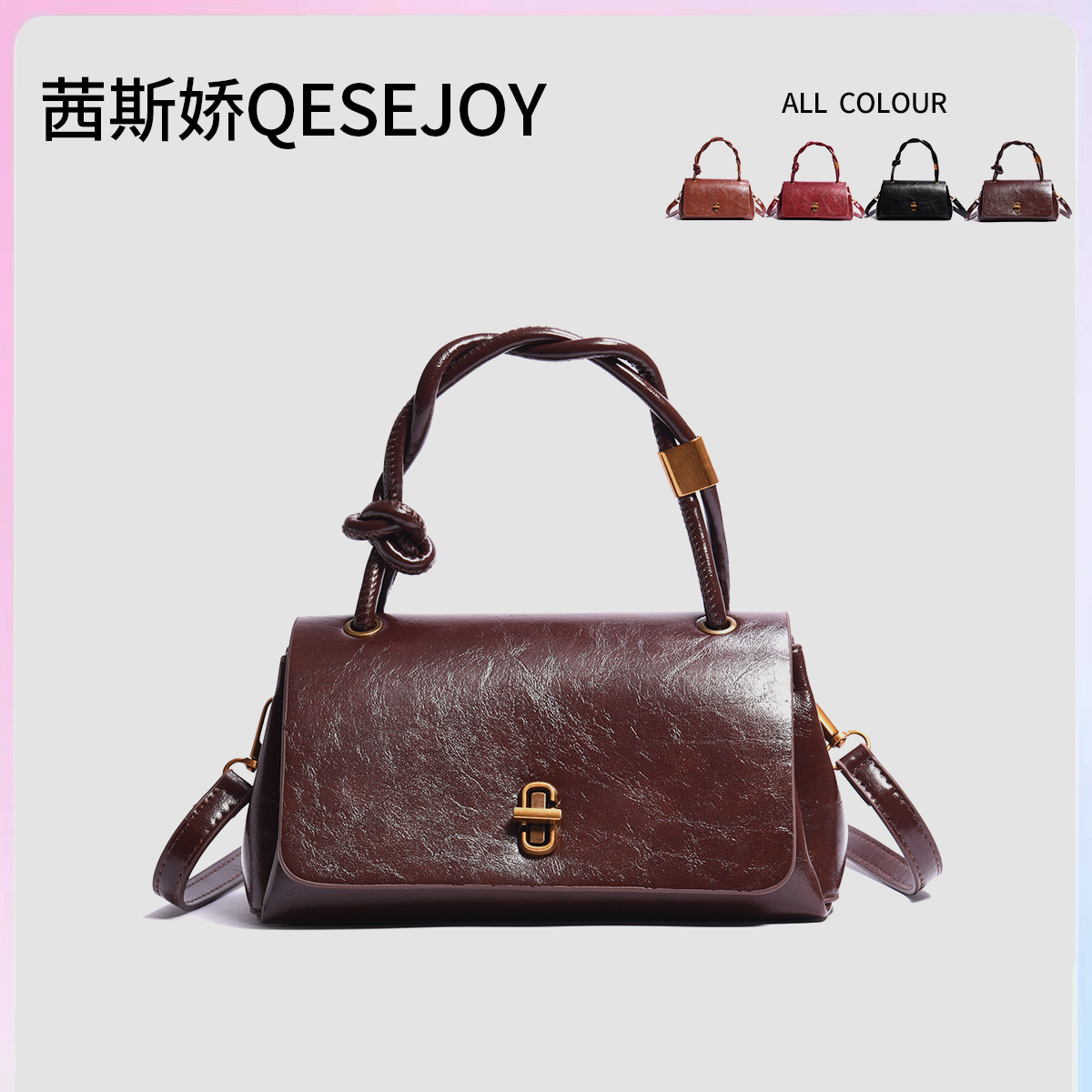 QESEJOY通勤时尚简约小包女2025新款百搭单肩包高级感手提斜挎包