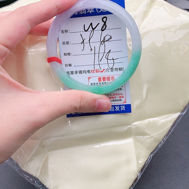 翡翠手镯以实物为准微色差W8