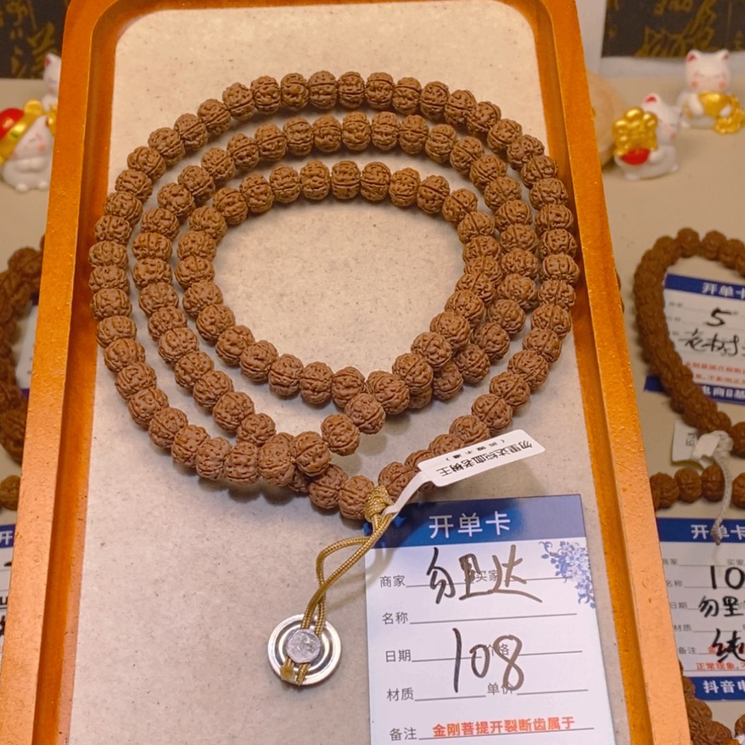 手串金刚菩提108勿里达9+