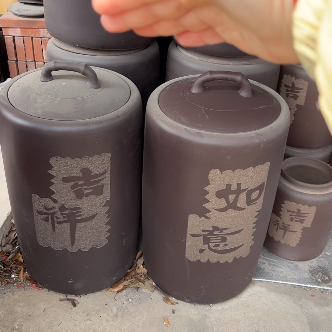 【闪购商品】紫砂茶叶罐紫砂茶叶罐一对