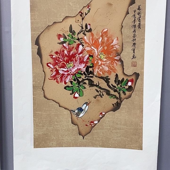 一二三四五六七八