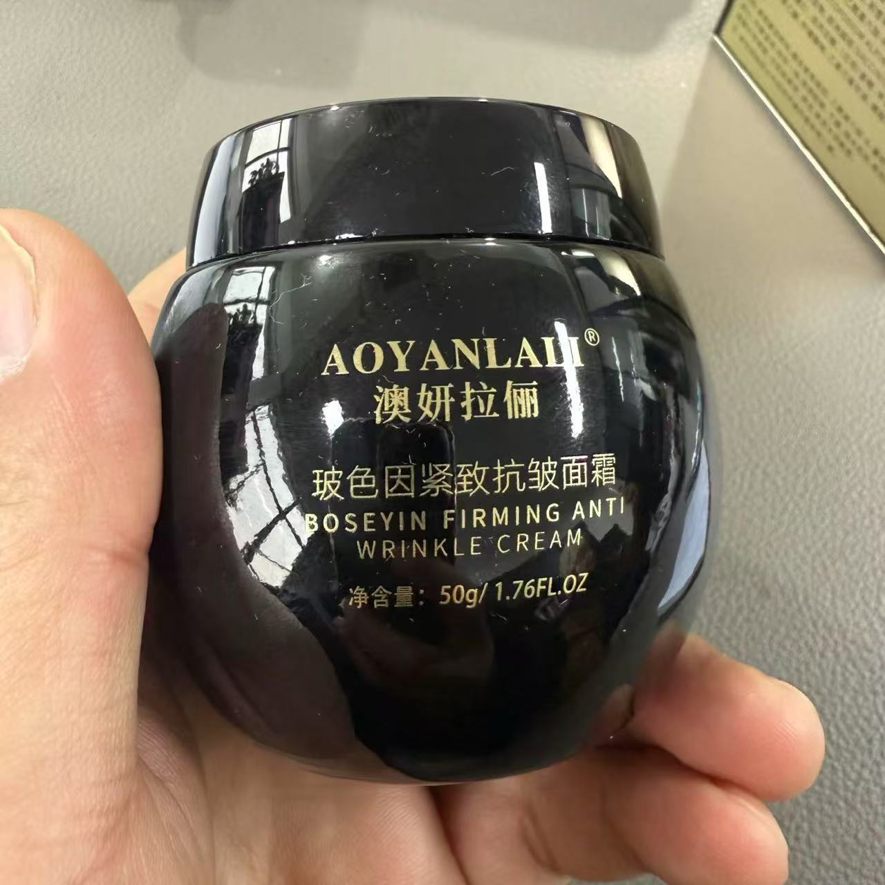 玻色因玻尿酸活性肽舒纹霜紧致抗皱保湿滋润肌肤