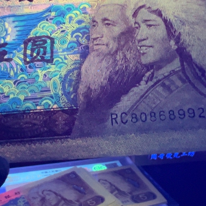 颜***一五彩仙鹤超强荧光