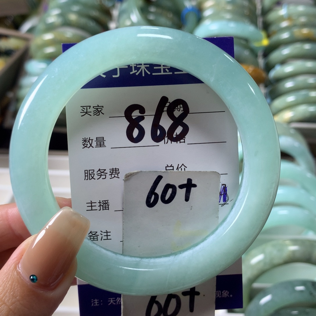蛇纹石玉未镶嵌手镯868