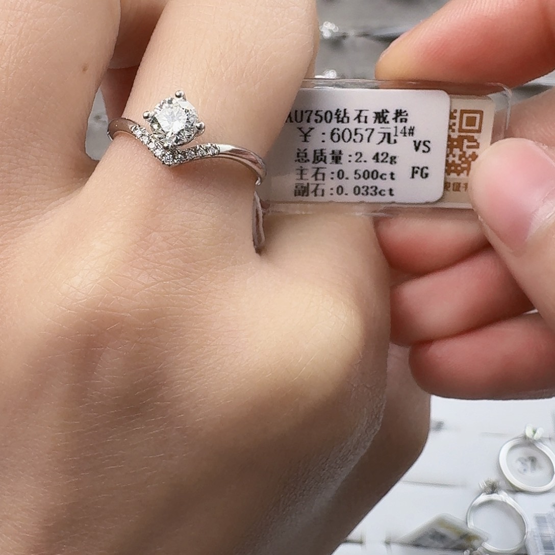 钻石戒指/指环18K金镶嵌