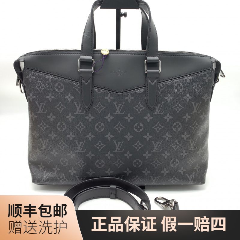 95新 LouisVuitton/路易威登 LV黑老花公文包/10019339 肩包 男士