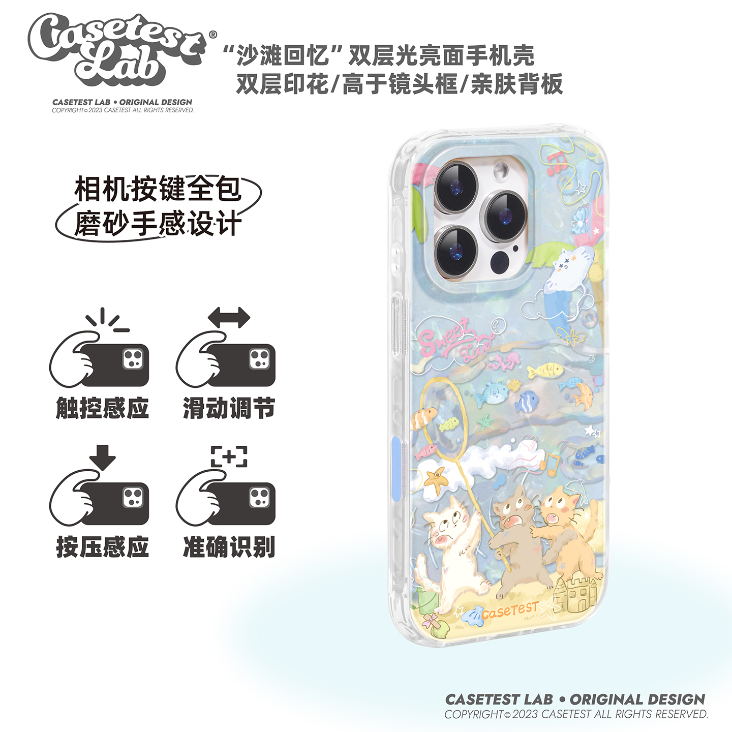 壳试验沙滩回忆带相机按键双层适用苹果1716promax手机壳创意卡通