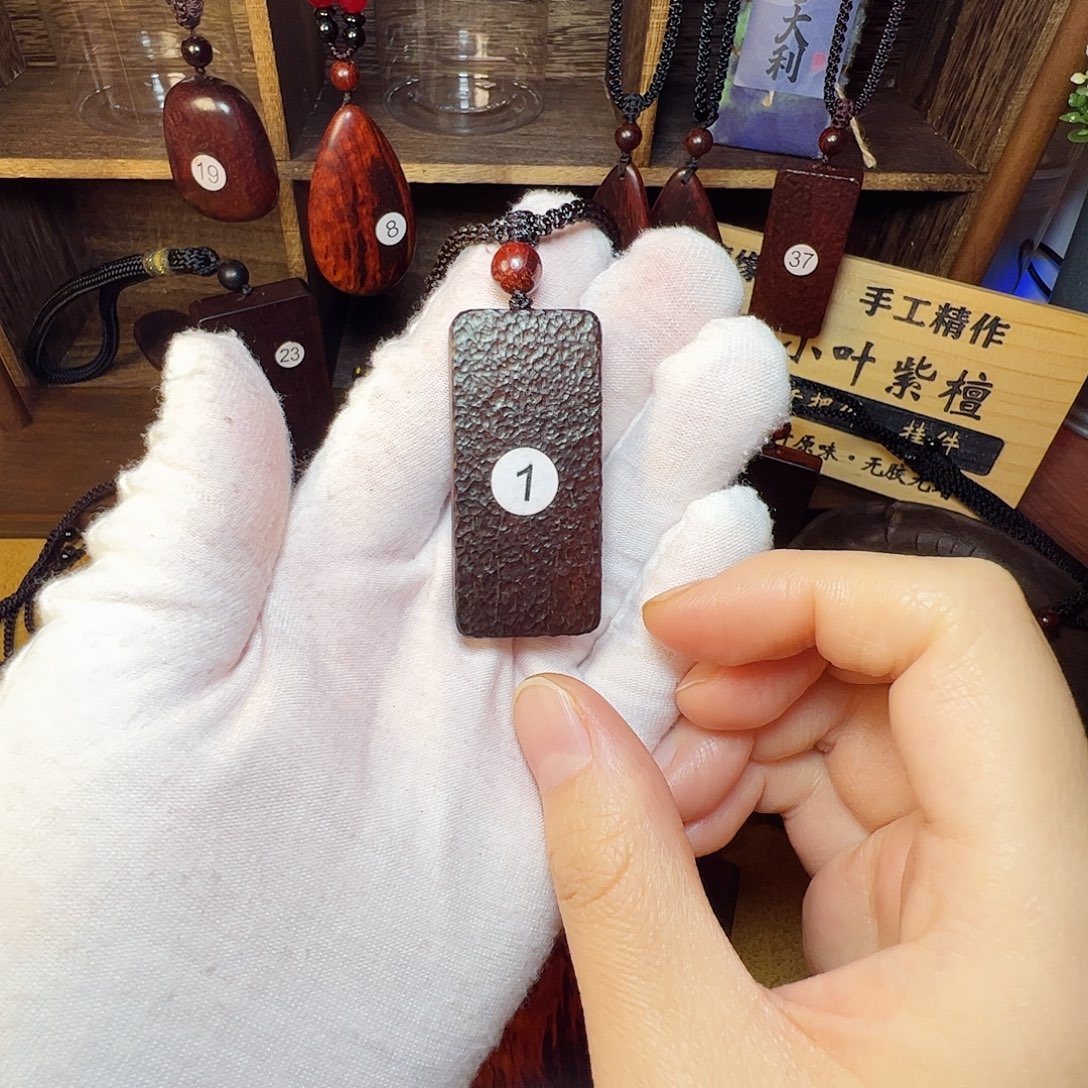 檀香紫檀（小叶紫檀）