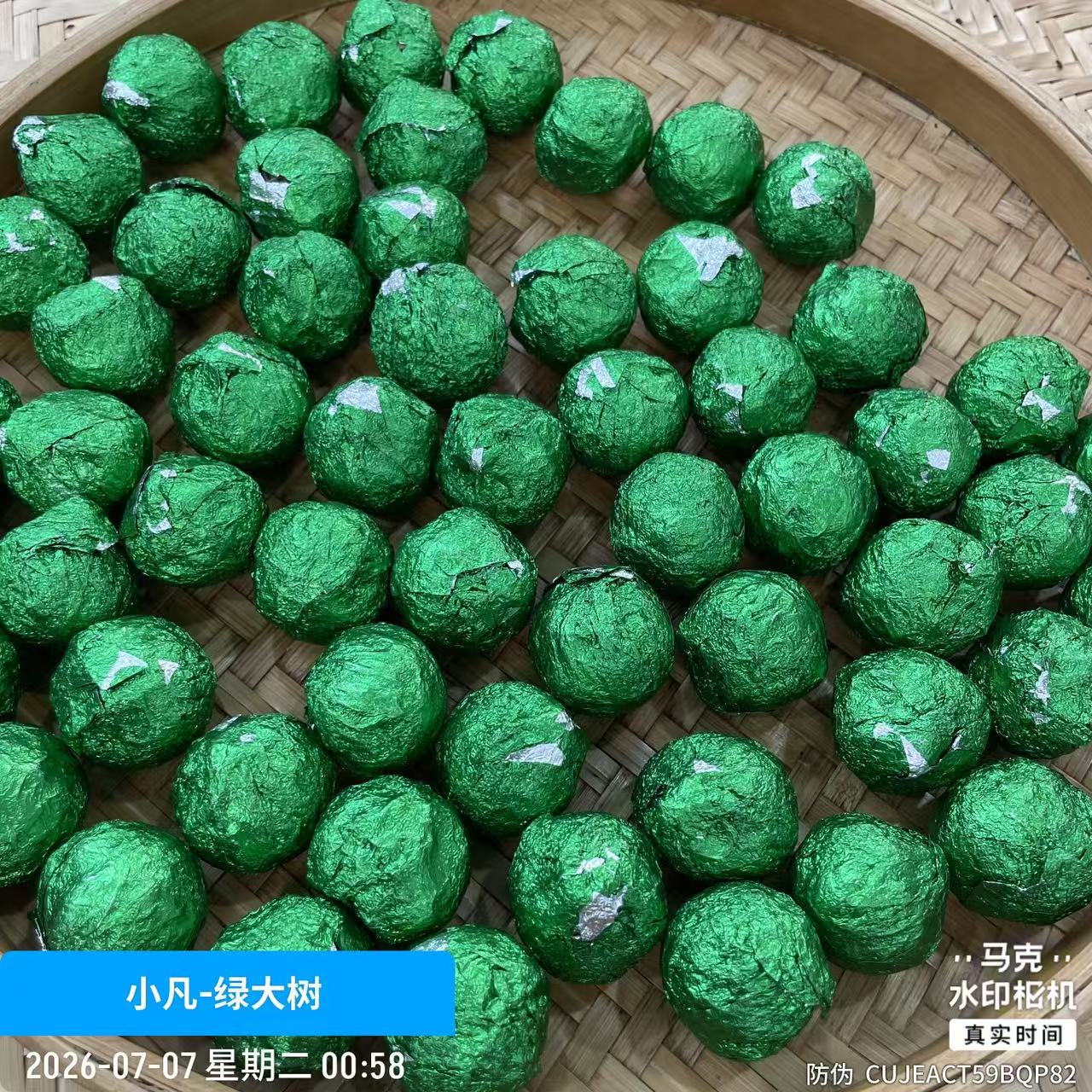 【31号】2024年晒青毛茶·春·那卡生茶龙珠 250克 7月6日【488号】