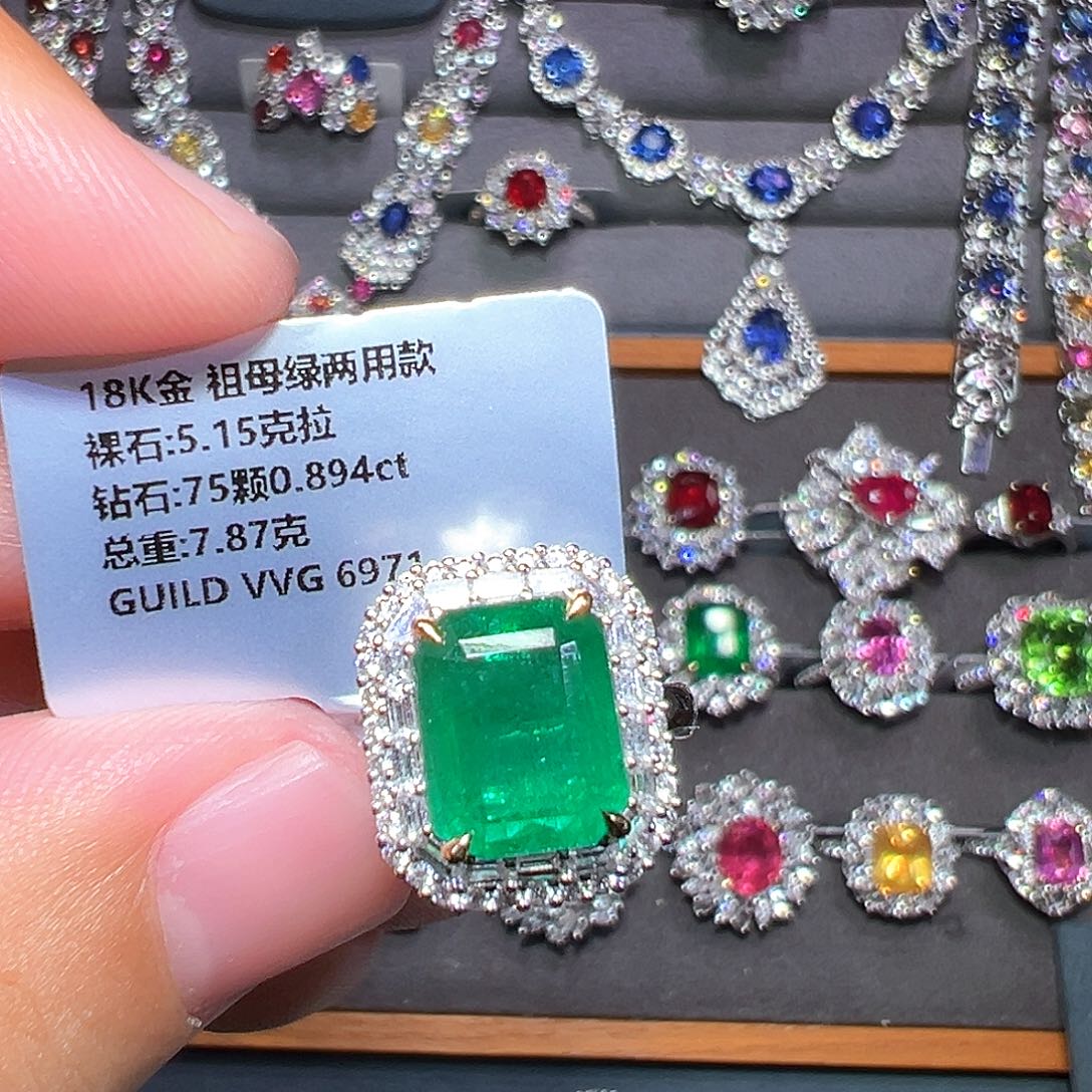 18K金镶嵌祖母绿戒指