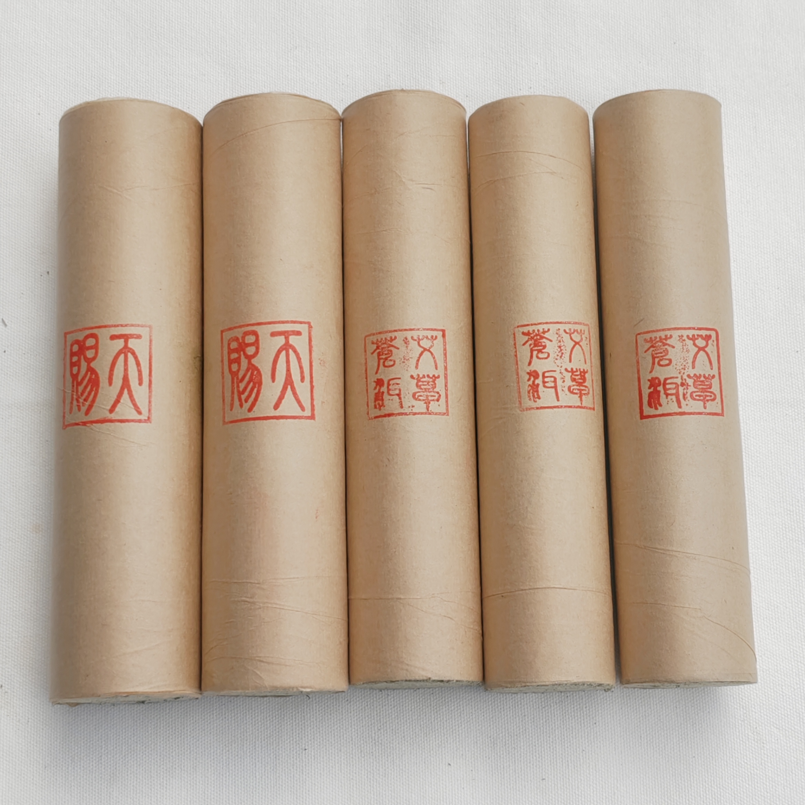 （新朋友必拍）云南大理苍山野生艾条真三年陈端午石磨绒艾灸馆居家