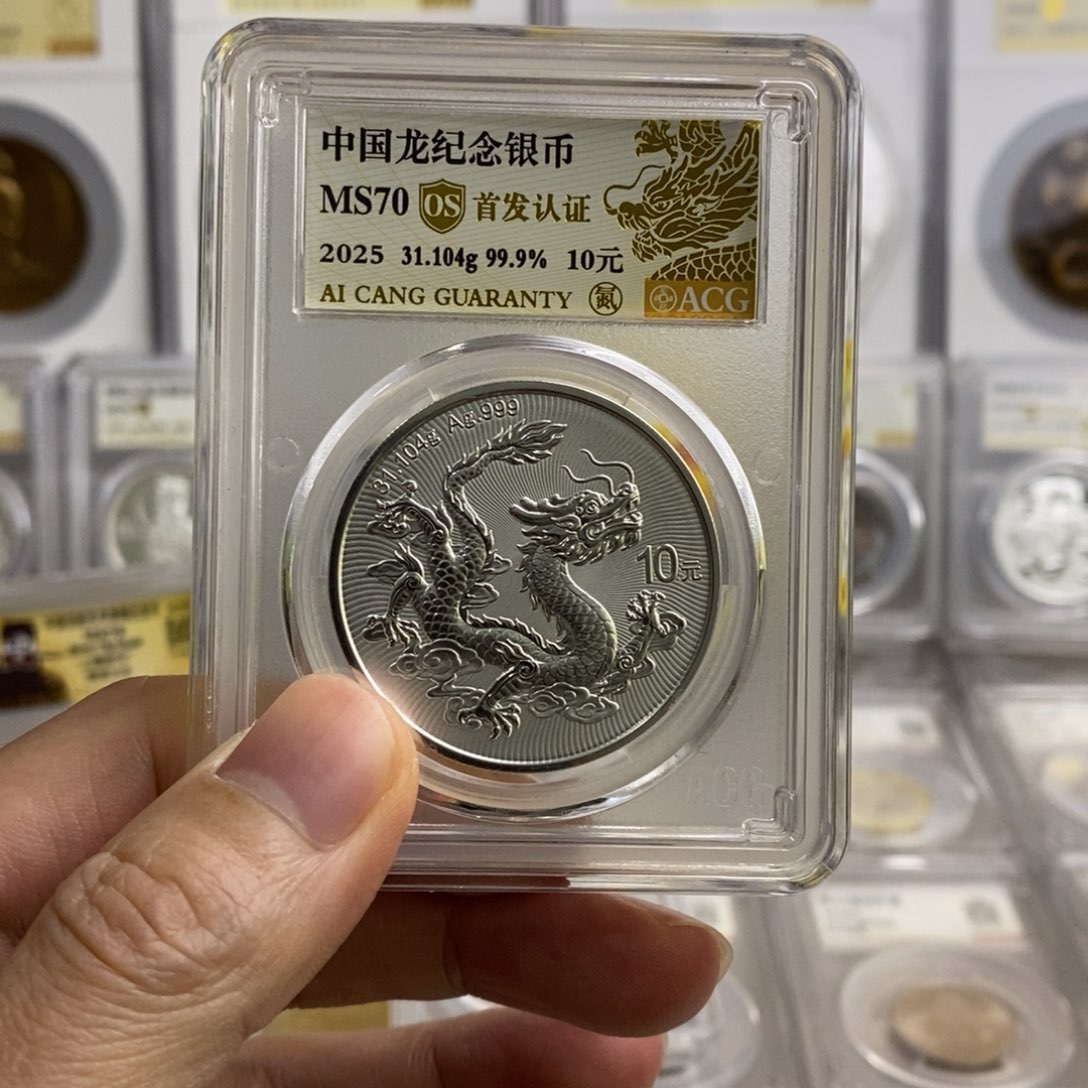 其他普通金属中国龙70分O首发。。。。。