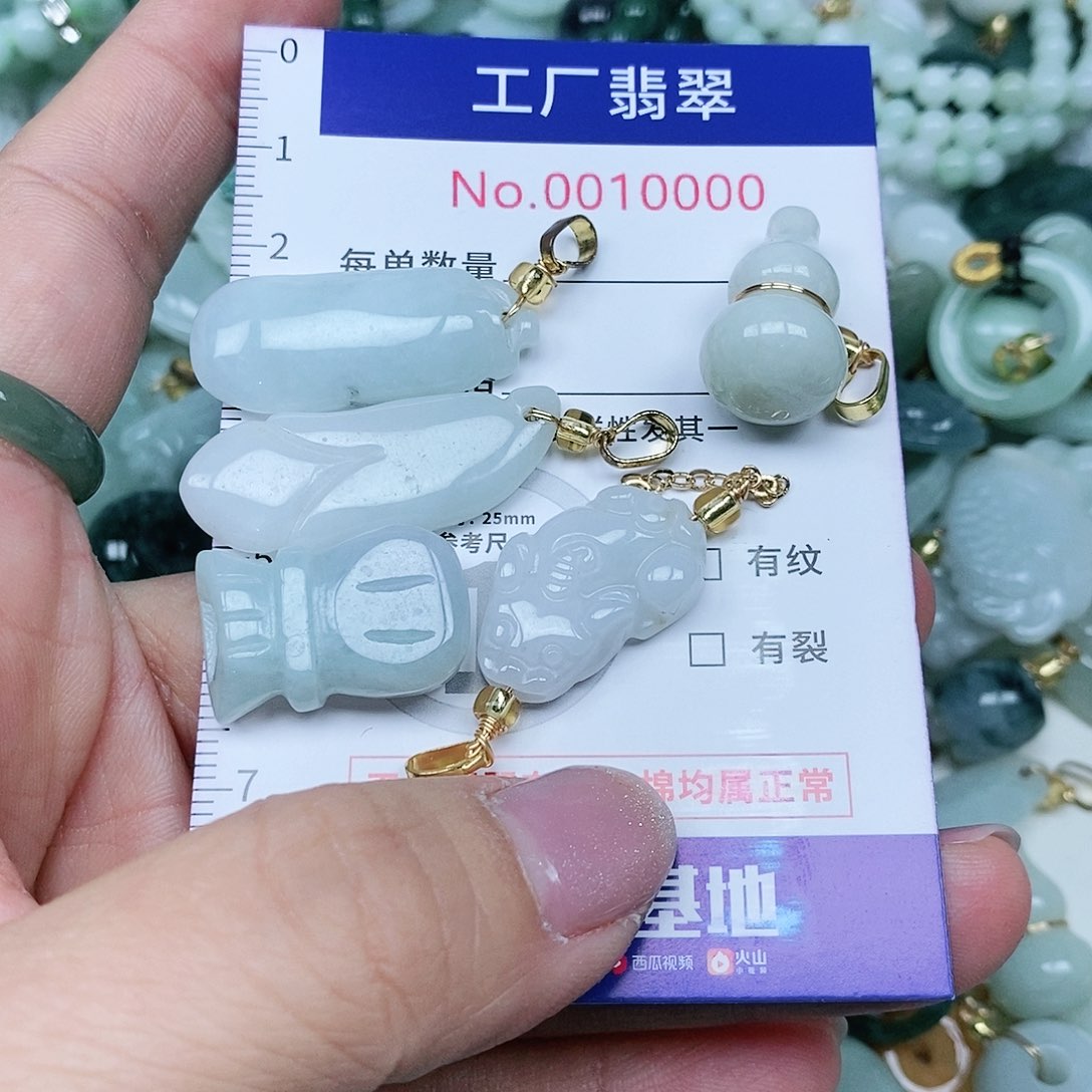 翡翠吊坠(不含链)未镶嵌