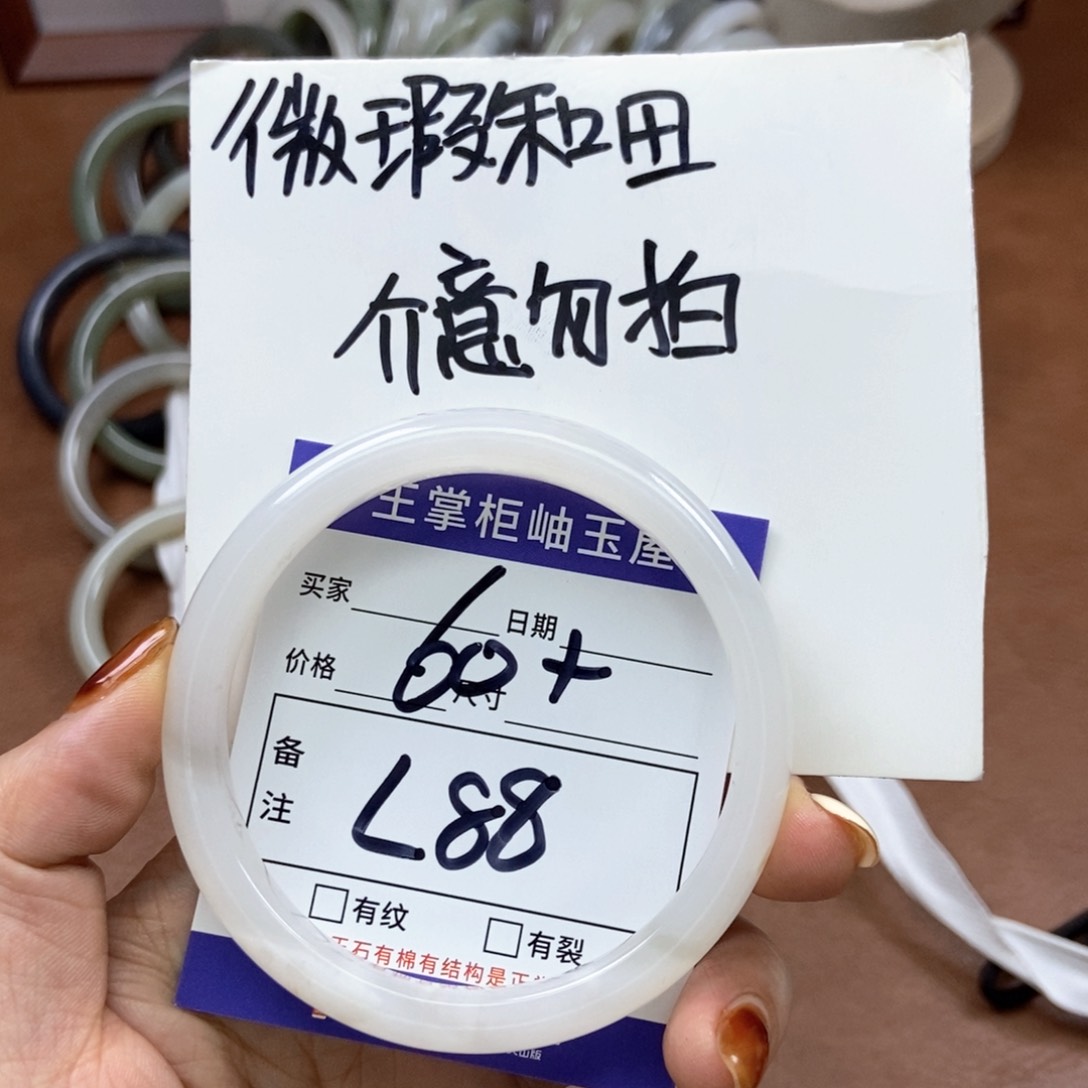 和田玉手镯手镯未镶嵌