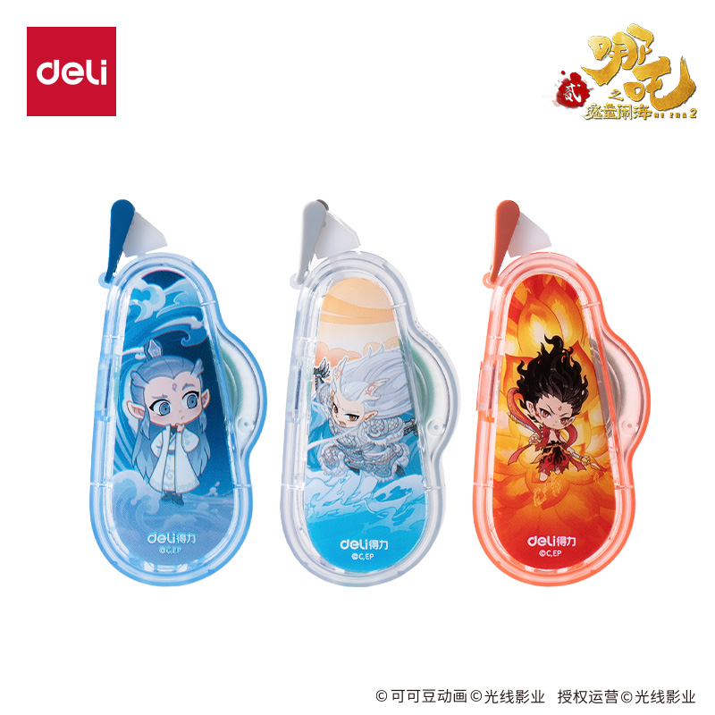 得力NZ112哪吒点点胶6mm*8m(混)(个)