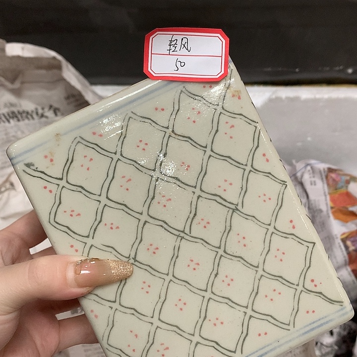 轻**云民俗老物件瓷器