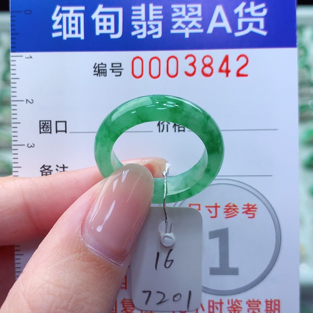 翡翠戒指未镶嵌16号