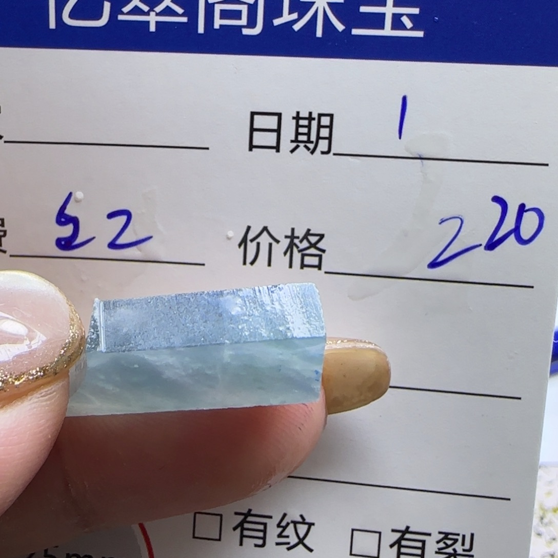 未镶嵌定制翡翠定制