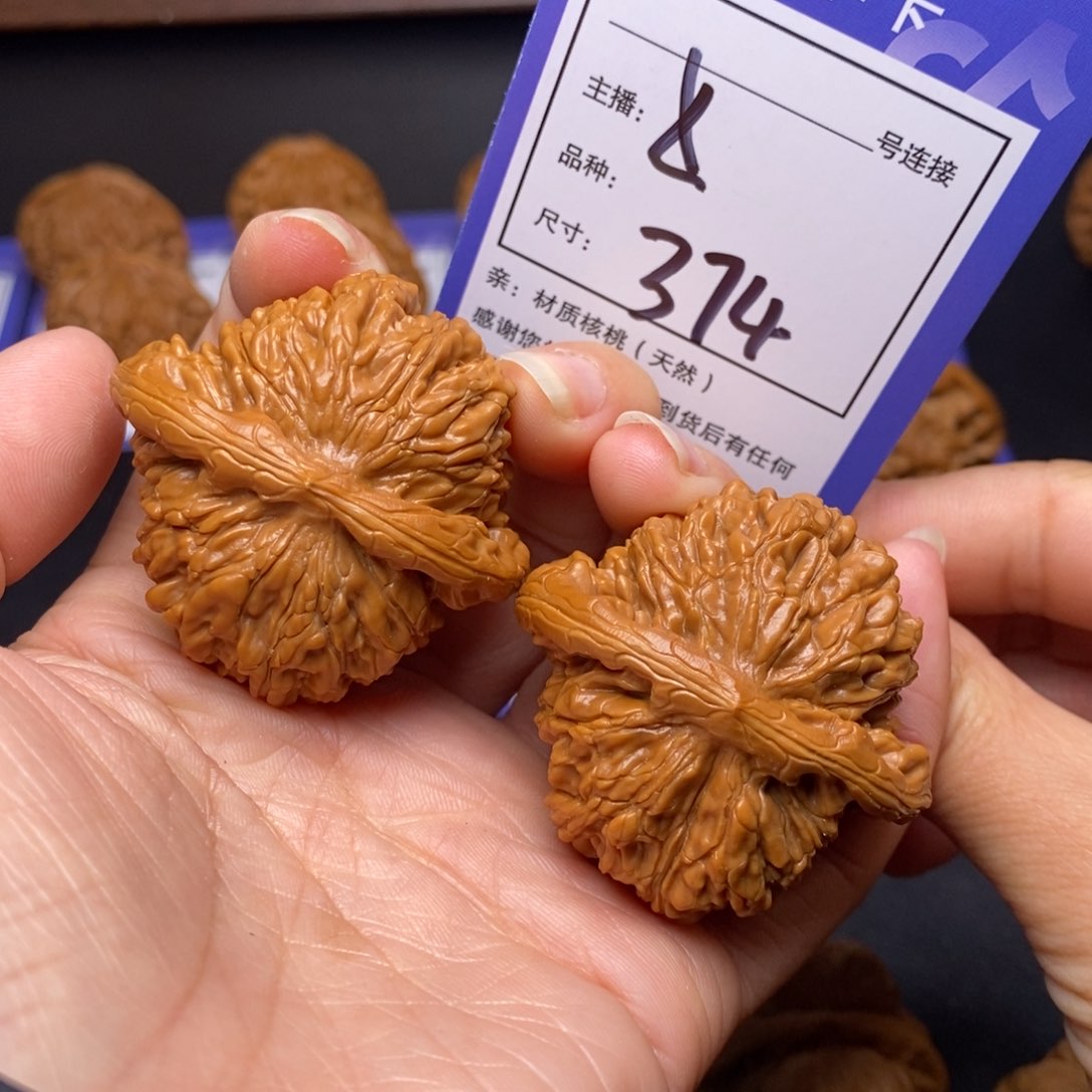 文玩核桃把件45四座楼374