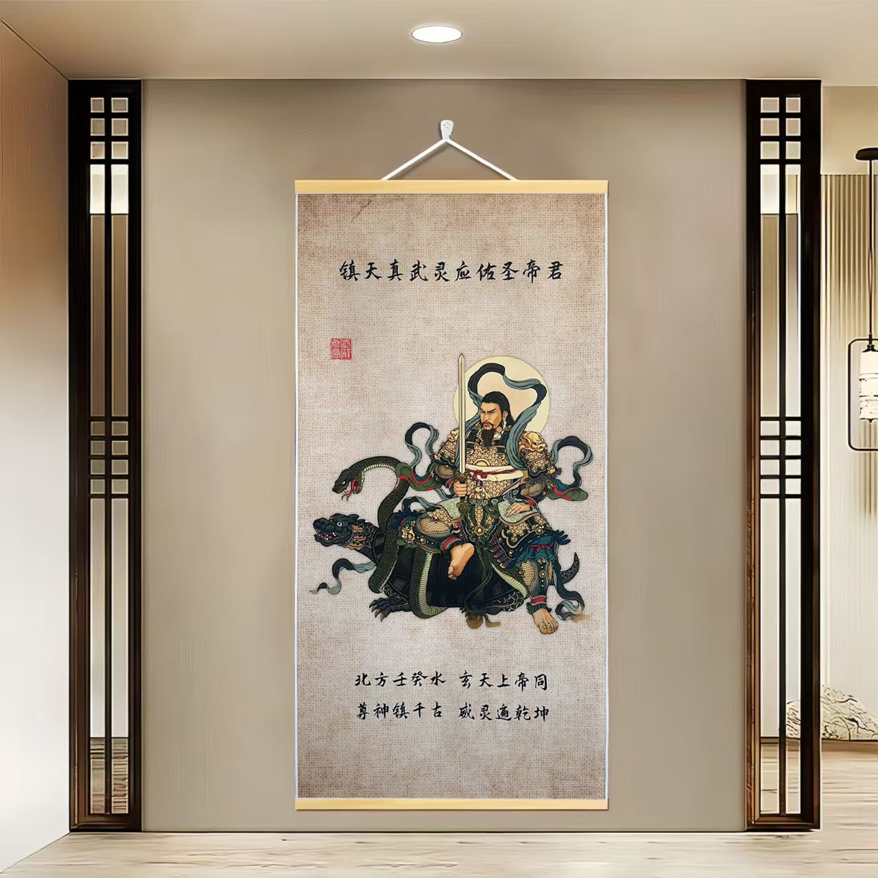 【138真武大帝】60x120cm现代简约挂轴装饰画办公室家居装饰画