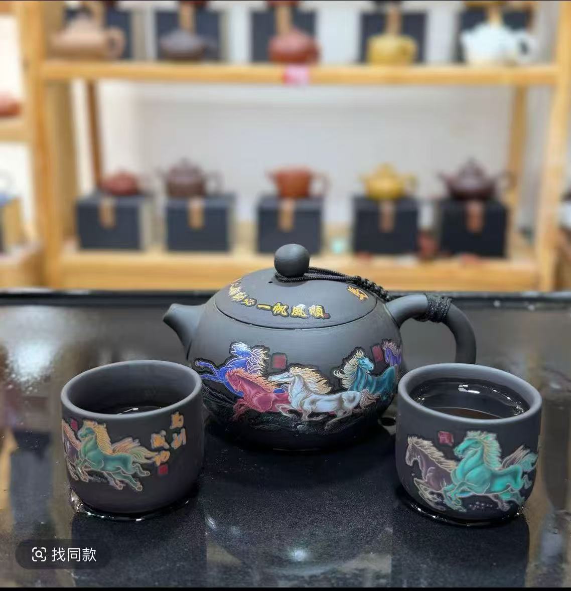 紫砂马到成功西施壶有一壶带两杯