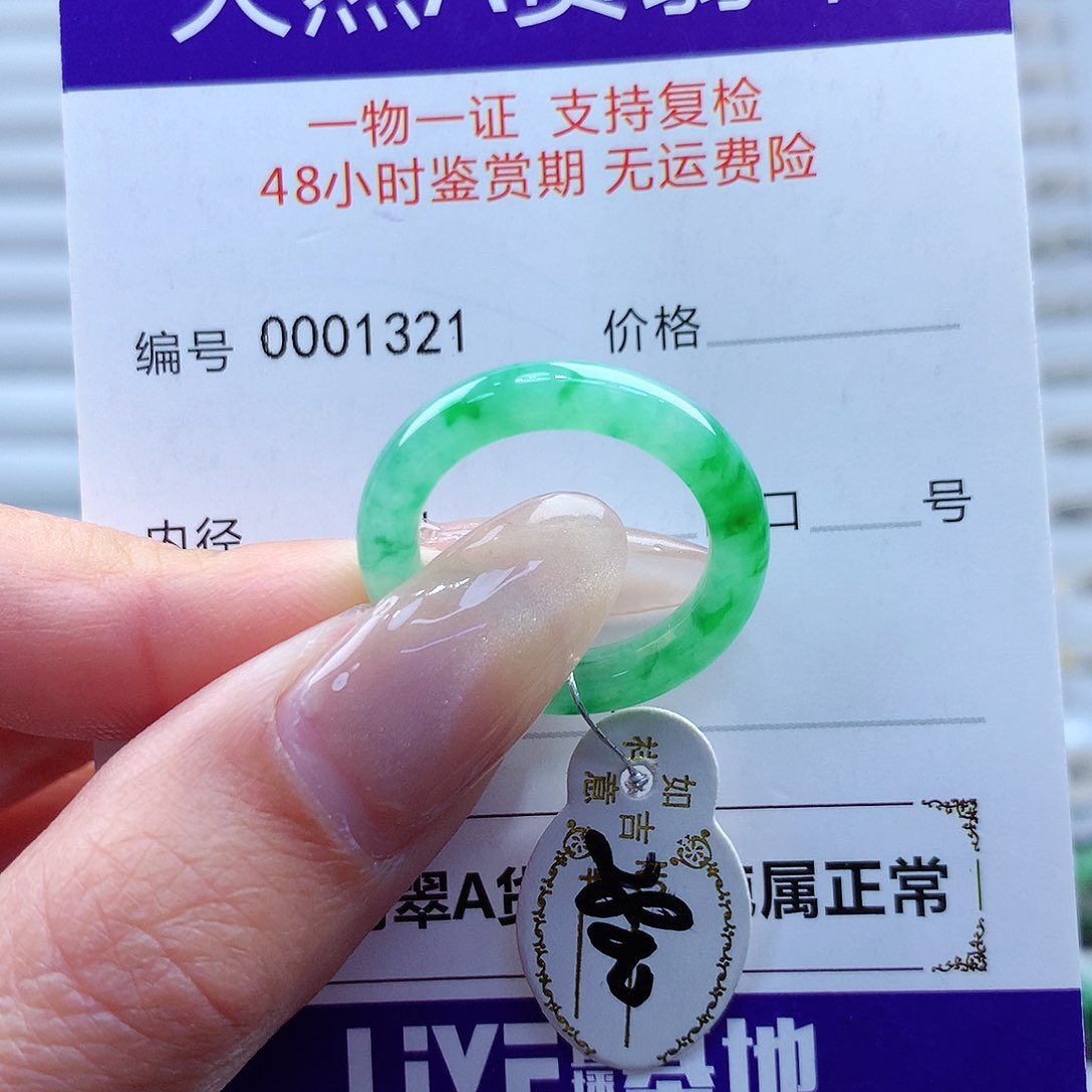 翡翠戒指未镶嵌小*芬缅甸