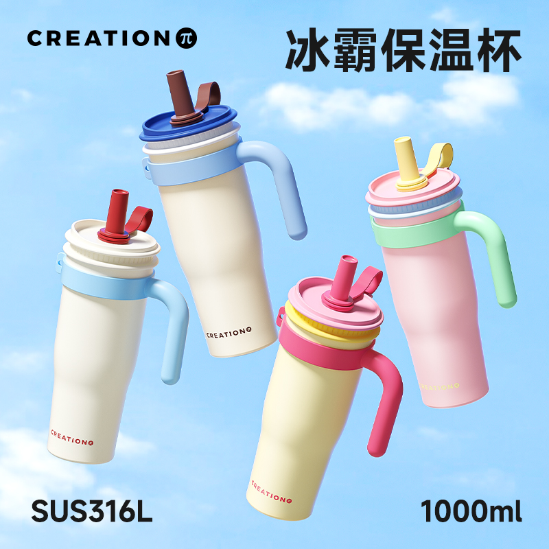 万兀巨无霸保温杯吸管水杯女保冷冰霸杯子大容量高颜值水壶新款