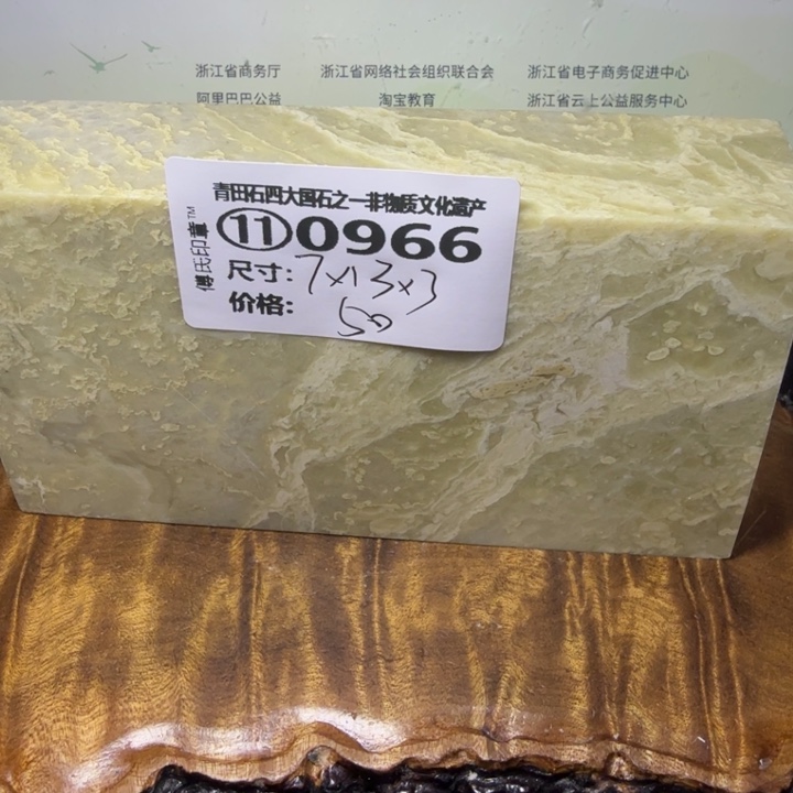 青田石2.24青田石雕厂家直销