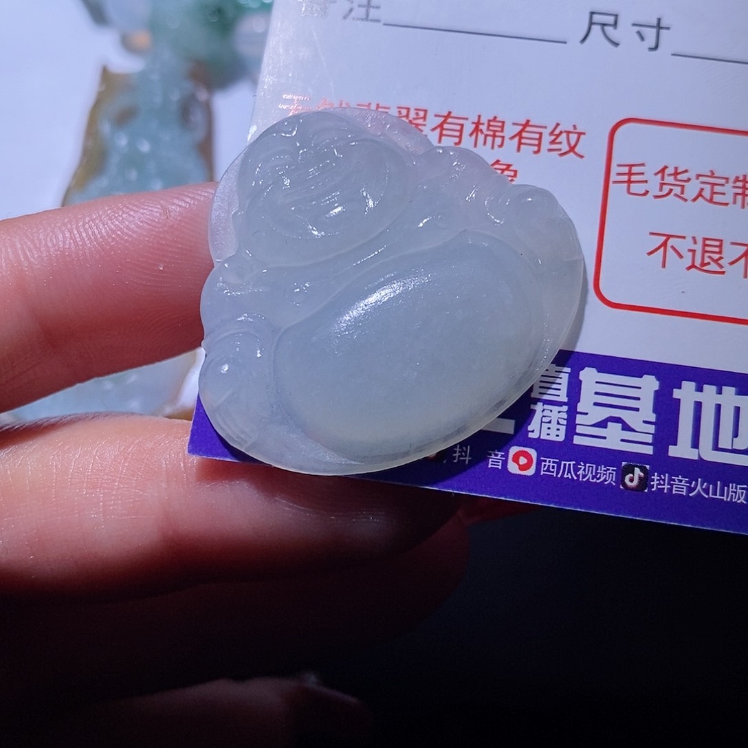 定制翡翠未镶嵌翡翠