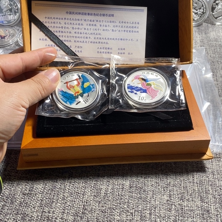 纯银原封带原盒证01年神话一彩银套币如图