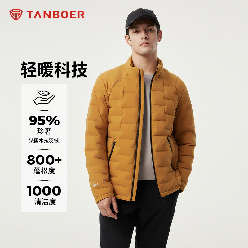 坦博尔商场同款男士户外轻薄外套休闲短款羽绒服冬外套TAF360267A
