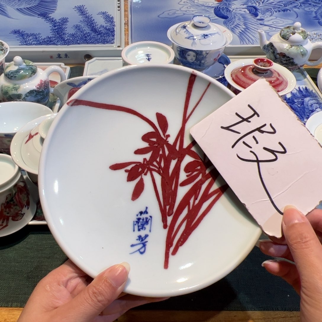 杯原矿青花釉里红瓷器