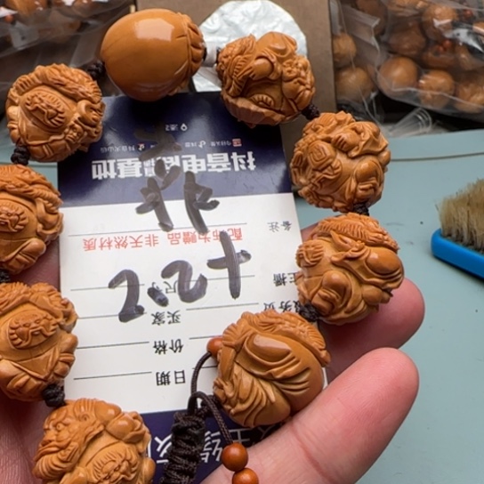 靠***年手串橄榄核橄榄核工艺品