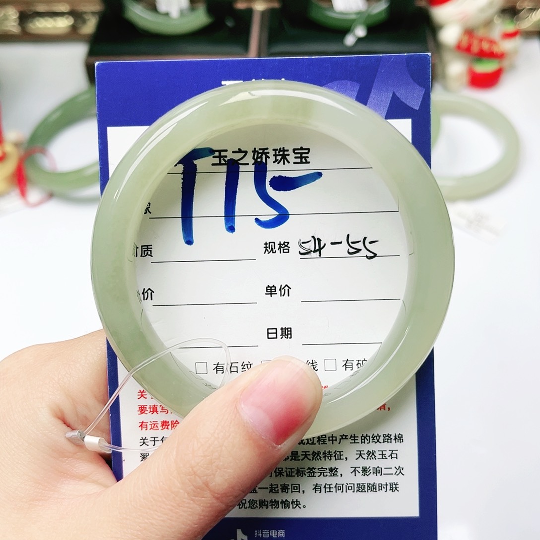 未镶嵌手镯和田玉?****