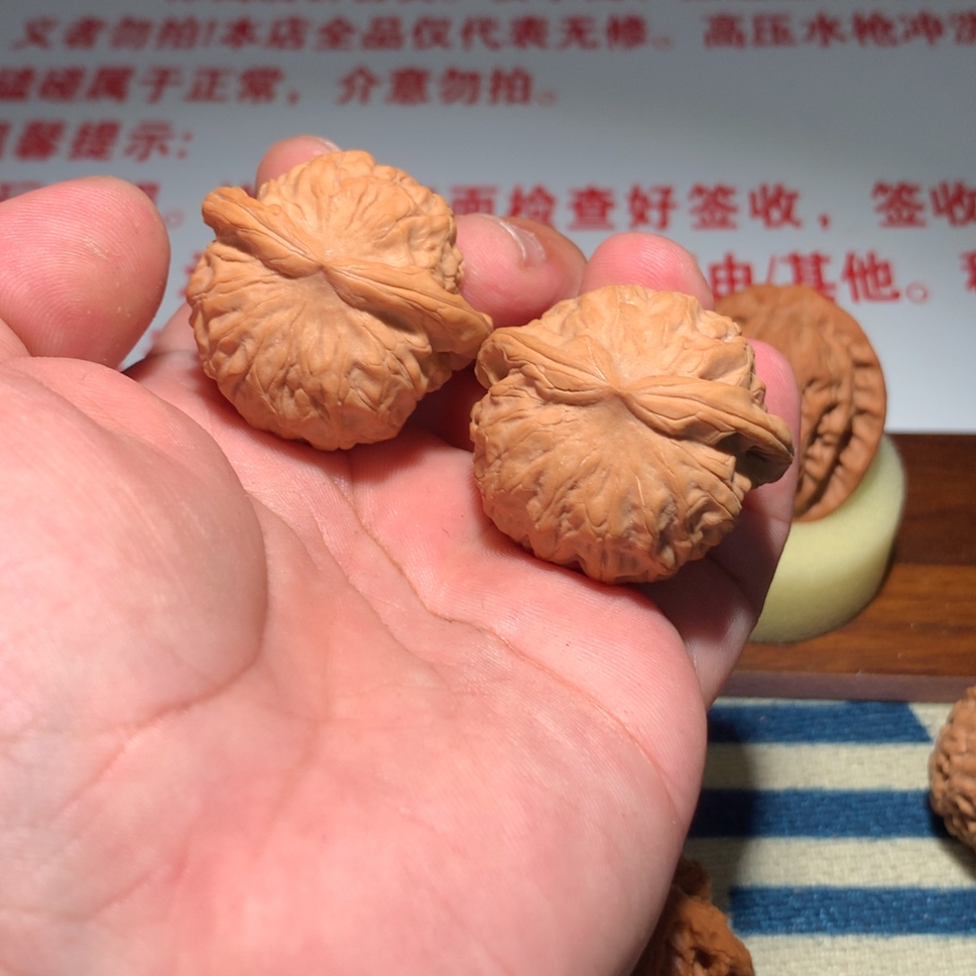1***°文玩核桃吊坠石门